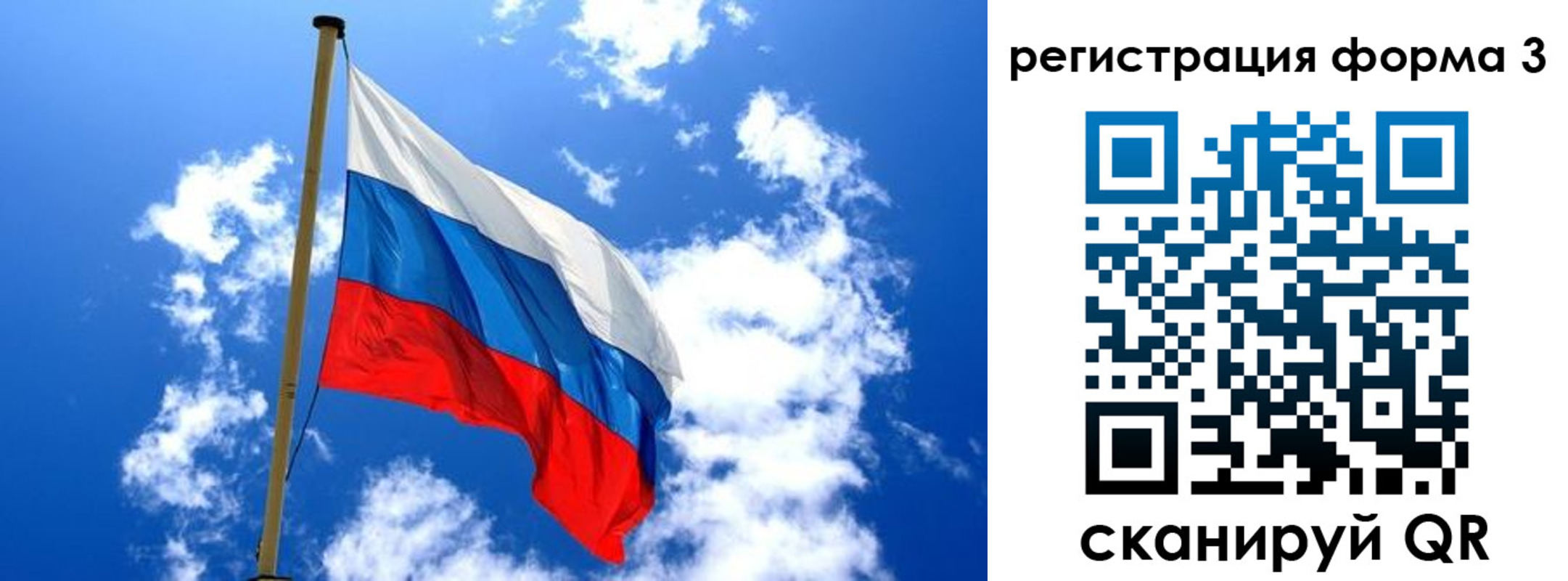 прописка от собственника в Малой Вишере