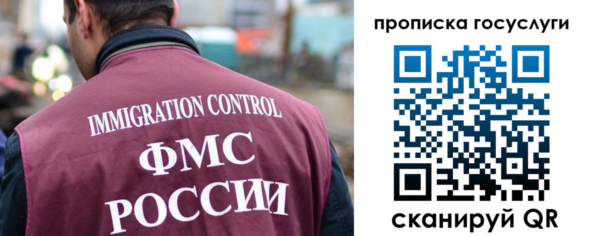 прописка для кредита в Малой Вишере