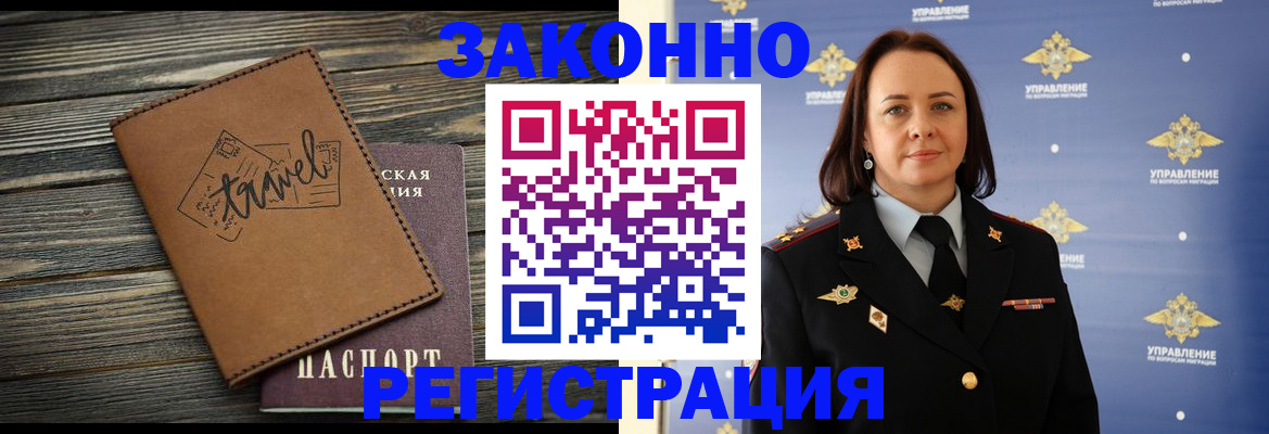 временная регистрация госуслуги в Малой Вишере