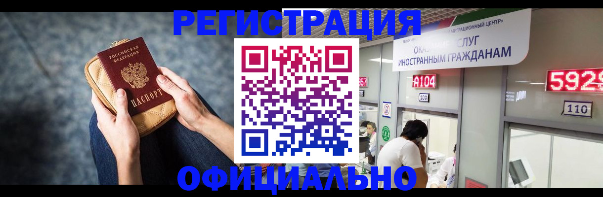 найти адрес прописки в Малой Вишере