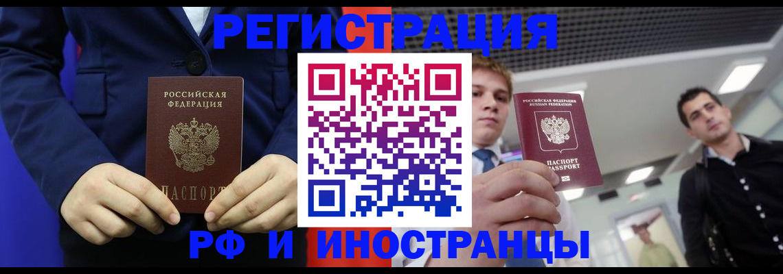 где прописаться в Малой Вишере