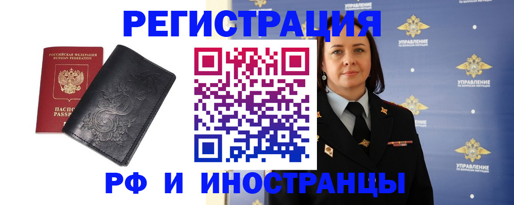 временная регистрация адрес в Малой Вишере