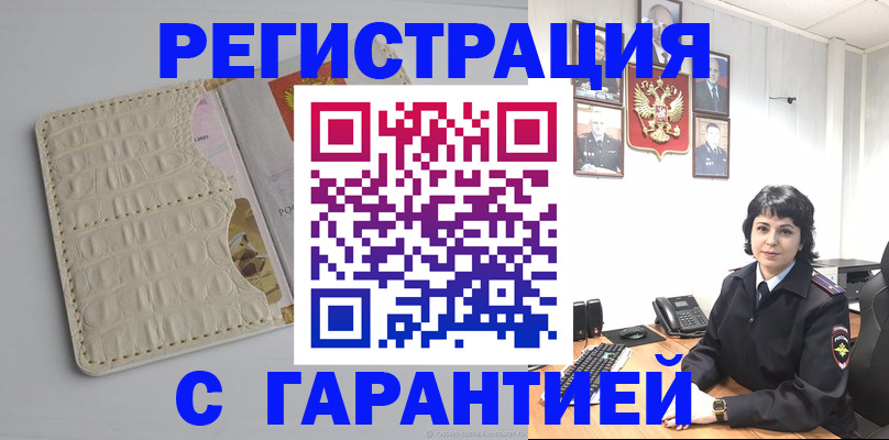пропишу в квартире в Малой Вишере