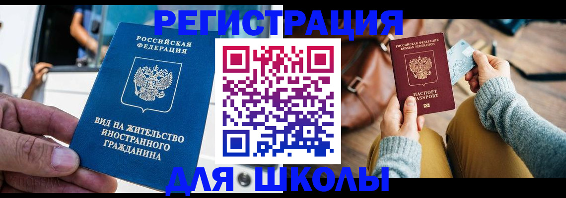 где прописаться в Малой Вишере