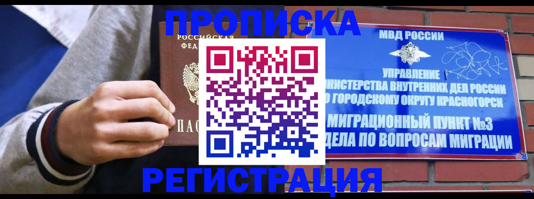 регистрация для дет. сада в Малой Вишере